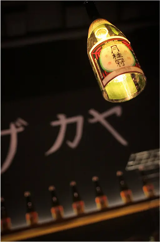 Détail d’une enseigne lumineuse